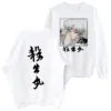 Hot Anime Inuyasha Sesshoumaru Sweatshirt Man Woman Harajuku Pullover Tops Long Sleeve Oversized Hoodie Fans Gift 2 - Inuyasha Shop