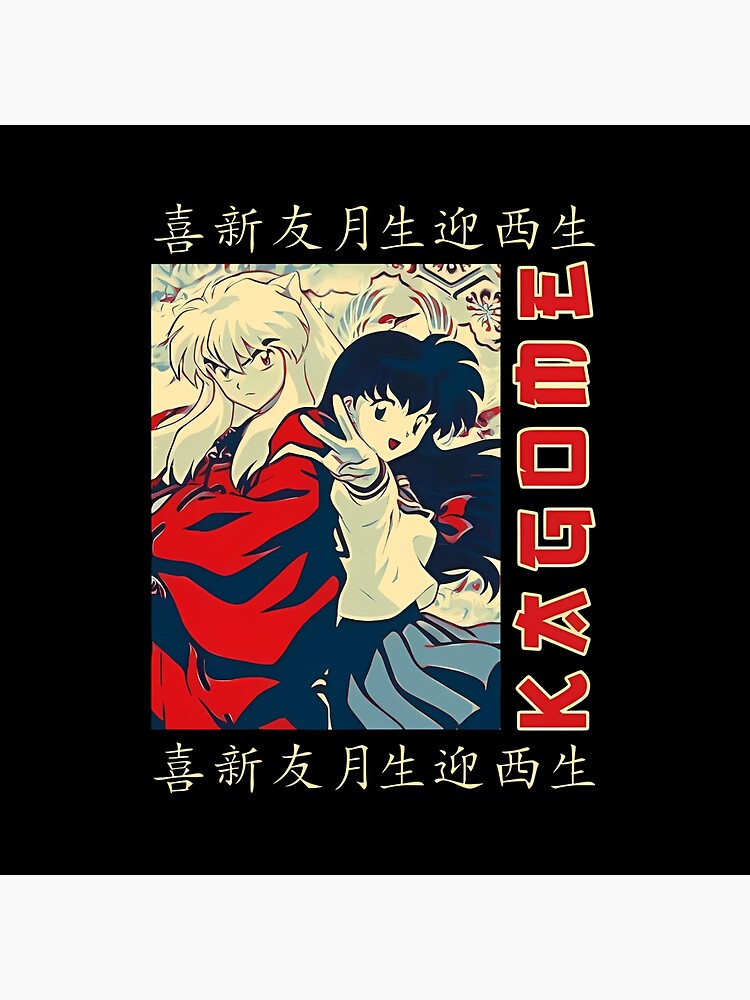 Kagome And Inuyasha Romance Throw Pillow - Image 2