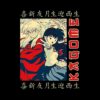 flat750x075f pad750x1000f8f8f8.u2 8 - Inuyasha Shop